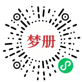 请用微信扫描小程序码获取密码