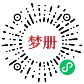 请用微信扫描小程序码获取密码