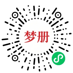 请用微信扫描小程序码获取密码