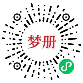 请用微信扫描小程序码获取密码