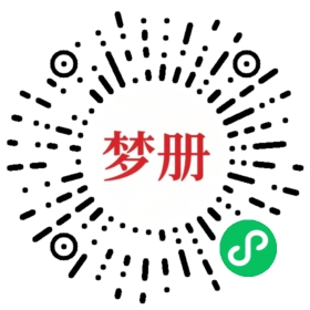 请用微信扫描小程序码获取密码