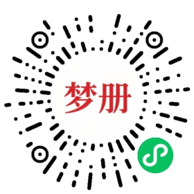 请用微信扫描小程序码获取密码