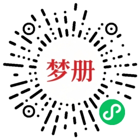 请用微信扫描小程序码获取密码