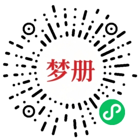 请用微信扫描小程序码获取密码