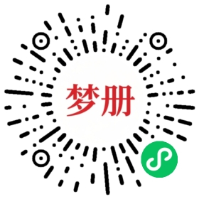 请用微信扫描小程序码获取密码