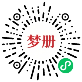 请用微信扫描小程序码获取密码