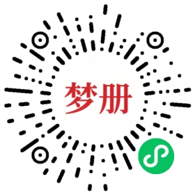 请用微信扫描小程序码获取密码