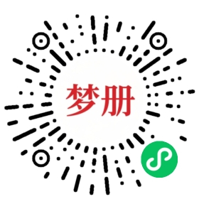 请用微信扫描小程序码获取密码