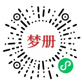 请用微信扫描小程序码获取密码