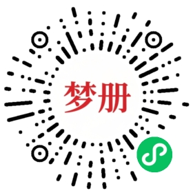 请用微信扫描小程序码获取密码
