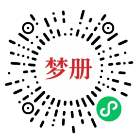 请用微信扫描小程序码获取密码