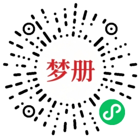 请用微信扫描小程序码获取密码