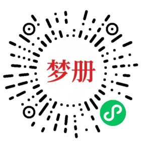 请用微信扫描小程序码获取密码