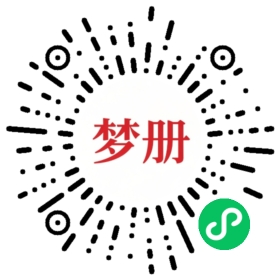 请用微信扫描小程序码获取密码