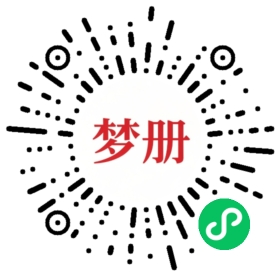 请用微信扫描小程序码获取密码