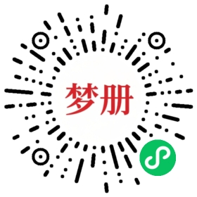 请用微信扫描小程序码获取密码
