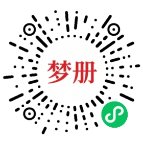 请用微信扫描小程序码获取密码