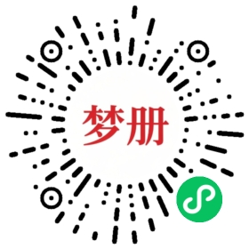 请用微信扫描小程序码获取密码