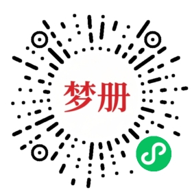 请用微信扫描小程序码获取密码