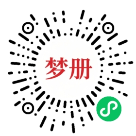 请用微信扫描小程序码获取密码