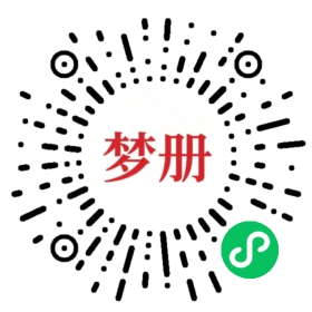 请用微信扫描小程序码获取密码