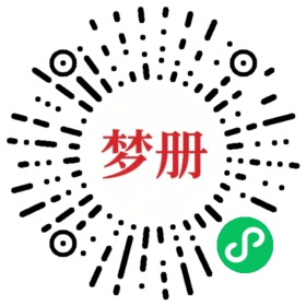 请用微信扫描小程序码获取密码