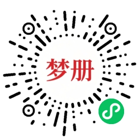 请用微信扫描小程序码获取密码