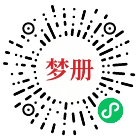 请用微信扫描小程序码获取密码