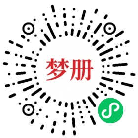 请用微信扫描小程序码获取密码