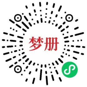 请用微信扫描小程序码获取密码