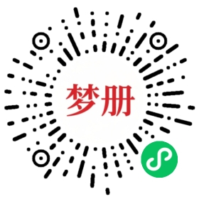 请用微信扫描小程序码获取密码