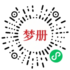请用微信扫描小程序码获取密码