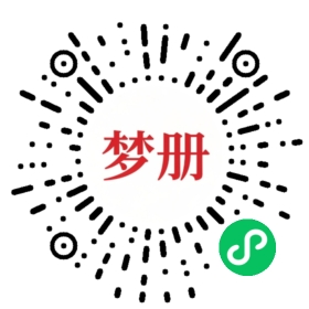 请用微信扫描小程序码获取密码