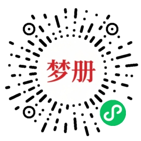 请用微信扫描小程序码获取密码