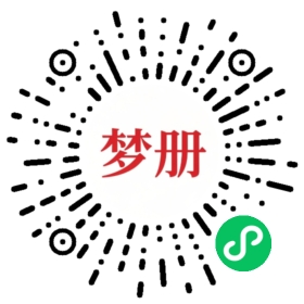 请用微信扫描小程序码获取密码