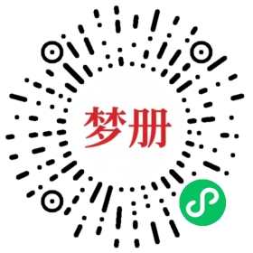 请用微信扫描小程序码获取密码