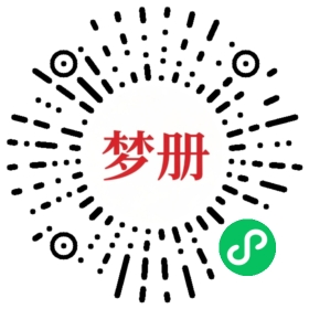 请用微信扫描小程序码获取密码