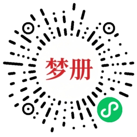 请用微信扫描小程序码获取密码