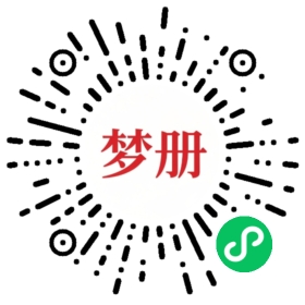 请用微信扫描小程序码获取密码