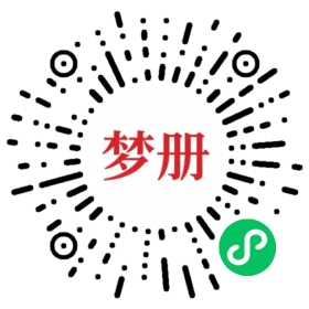 请用微信扫描小程序码获取密码