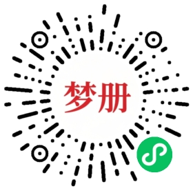 请用微信扫描小程序码获取密码