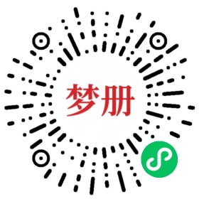 请用微信扫描小程序码获取密码