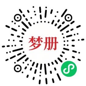 请用微信扫描小程序码获取密码