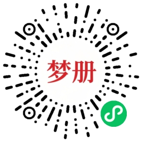 请用微信扫描小程序码获取密码