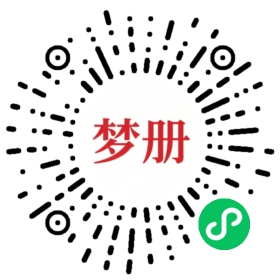请用微信扫描小程序码获取密码