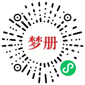 请用微信扫描小程序码获取密码