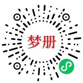 请用微信扫描小程序码获取密码