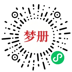 请用微信扫描小程序码获取密码