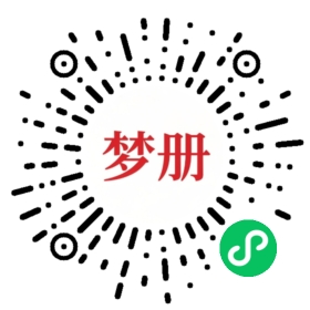 请用微信扫描小程序码获取密码