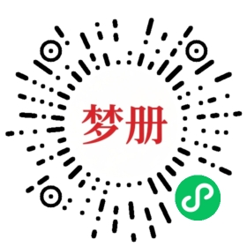 请用微信扫描小程序码获取密码